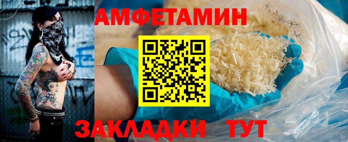 АМФ 98% Энгельс