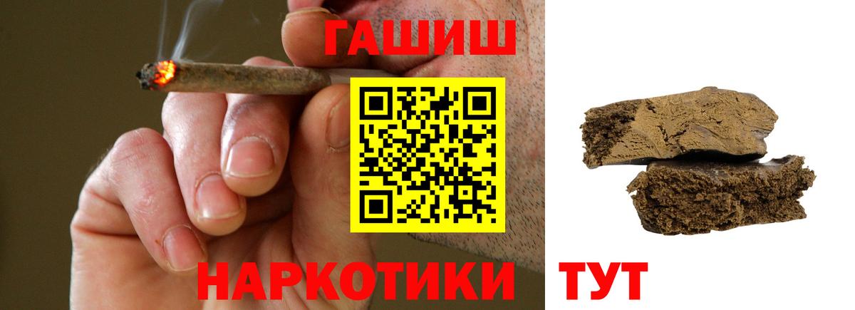 ГАШ убойный  ГАШ убойный  Вход с VPN  Энгельс 