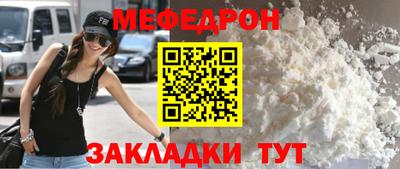спиды Ливны