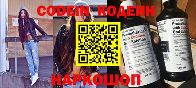 спиды Ливны
