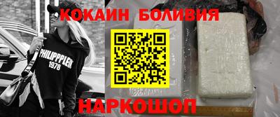 спиды Ливны