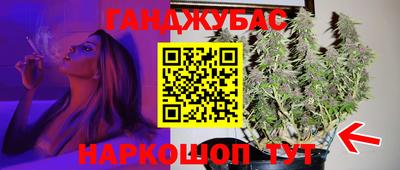 первитин Мариинск