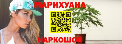 спиды Ливны