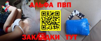 мефедрон Малгобек