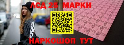 первитин Мариинск