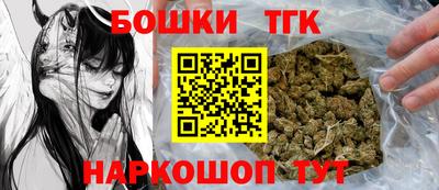 мефедрон Малгобек