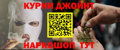 первитин Мариинск