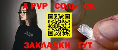 скорость mdpv Малоярославец
