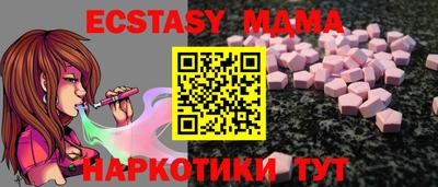шишки Ликино-Дулёво