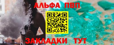 шишки Ликино-Дулёво