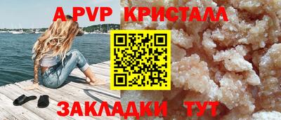 первитин Мариинск