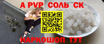 мет Ипатово