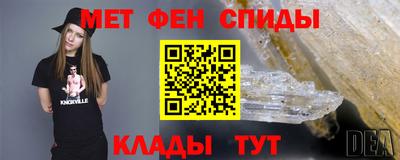 мефедрон Малгобек