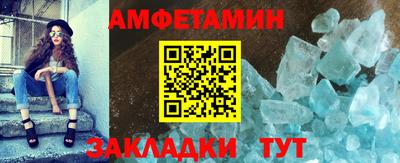 мефедрон Малгобек