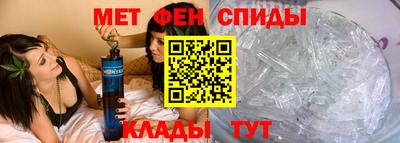 спиды Ливны