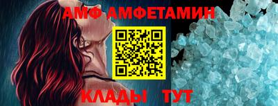 шишки Ликино-Дулёво