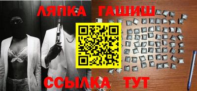 мефедрон Малгобек