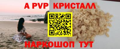 первитин Мариинск