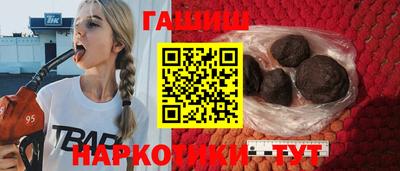 мефедрон Малгобек