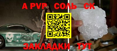 мефедрон Малгобек
