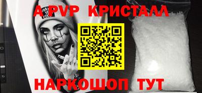 скорость mdpv Малоярославец