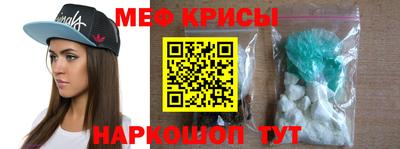 спиды Ливны