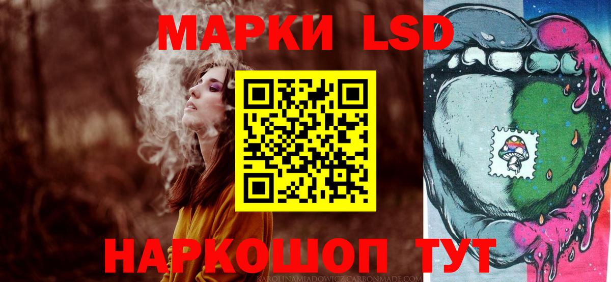 Лсд 25 экстази кислота  Вход с VPN  Лсд 25 экстази ecstasy  Энгельс 