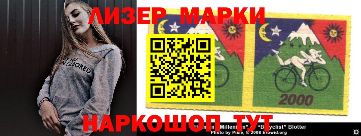 ЛСД экстази кислота Энгельс